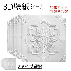 ǎV[V[gDIYCNmkzCg̓VNbVubNV[gwitH[NbVubNX^WIBe10Zbg3D̃V[gAWc0t2