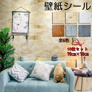 ǎV[SV[gNbVubNȒP\邾DIYmkAWtH[V[͗lւ70×70cm10Zbg3D̃rOQLb`ʏBeC]