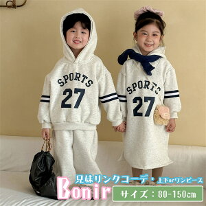 LbYX|[cEFAs[XZg[i[㉺ZbgZbgAbvq̎qj̎qtHWjApcwAEghAv[gctBe90-150cm