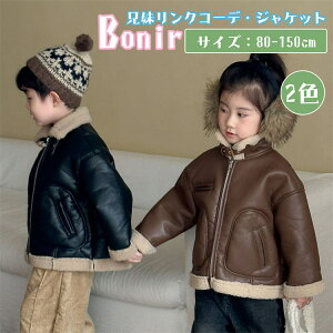 LbYU[WPbgubNR[q[FNуR[gZh킢yAbNƑsǂxr[IVHtAEghAv[gBe80-150cm