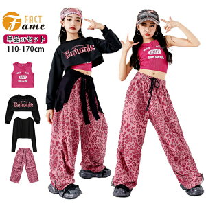 �L�b�Y�_���X�ߑ��q���E���^���N�g�b�v�K�[���Y�s���N���̎q�ւ��o�����Y�{���p���c�����Z�b�g�A�b�v�W���b�Y���풅�W���j�A��������jazzK-POP�I�V�������K���c�̕������c���\��110-170