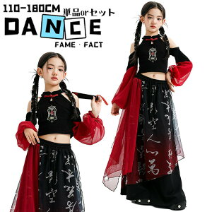 ���ؕ��_���X�ߑ����o���X�J���c���b�h�u���b�N�L�b�Y�W���Y���̎q�������p���c�Z�b�g�A�b�v�W���b�Y�q�b�v�z�b�v�c�̕����\����c�J�b�R�C�C�I�V����jazzDJK-POP������K���c�̕�����