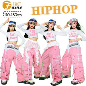 �L�b�Y���̎q�s���N�_���X�ߑ��J�[�S�p���c�����_���X���Y�{���Z�b�g�A�b�v�K�[���Y�X�g���[�g�n�W���b�Y���풅�W���j�A����jazzK-POP�I�V�������K���c�̕������c���\��110-180