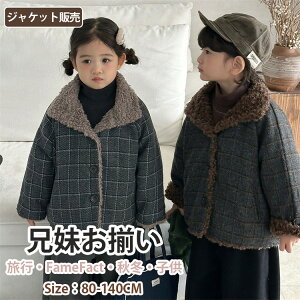 LbYNьZt@[t`FbNWPbg~LbYZqR[gZAE^[菗̎qj̎qh~㒅gIV80-150cm