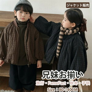 LbYWPbg~ZqR[guEubNZAE^[菗̎qj̎qhLbY~㒅gIV80-150cm