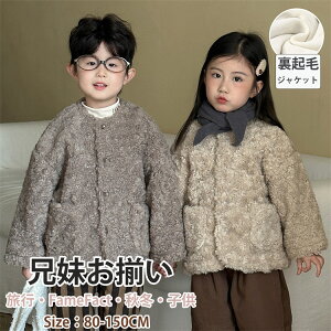 {AWPbgNR[fqZR[gx[WuEWPbgZNя̎q~AE^[j̎qhLbY~㒅gIV80-150c