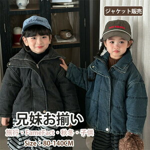 fjLbYWPbg~ZqR[gfjWPbgZAE^[菗̎qj̎qhLbY~㒅gIV80-140cm