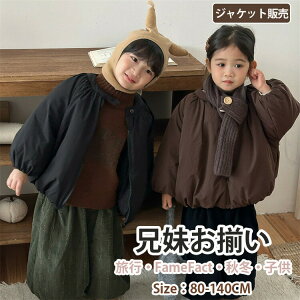 ~ZLbYWPbgAE^[qctR[guEubNZ菗̎qj̎qhLbY~㒅gIV80-150cm