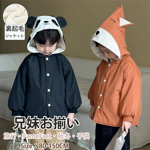 WPbgt[htp_LclNR[fqZR[gubNZNя̎q~AE^[j̎qhLbY~㒅gIV80-150cm