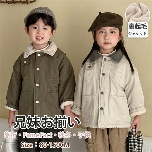 WPbgNR[fqZqR[gx[WJ[LO[ZNя̎q~AE^[菗̎qj̎qhLbY~㒅gIV80-150cm