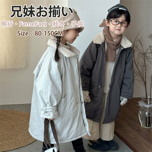 LbYOR[gO[AE^[WPbgZyANђgR[g̎q~j̎qhR[gLbY~gIVctww80-150cm