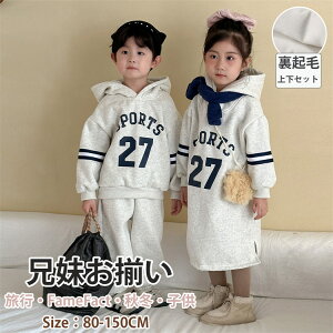 �����N�R�[�f�I�t�z���C�g�����s�[�X�㉺�Z�b�g�L�b�Y�t�[�h�t���Z���������X�|�[�c�E�F�A�Z�b�g�A�b�v�����H�t�����g���[�i�[�p���c���̎q�j�̎q���[���E�F�A�������o�������A�E