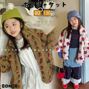 q{AWPbg̎qAE^[~؍qt[WPbgLbYR[gȓR[g㒅80-130cm