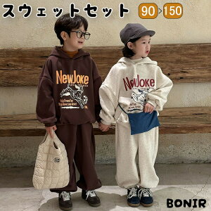 qZbgAbvp[J[Nуg[i[㉺ZbgLbYXEFbg؍qǂH~j̎q̎qZ90-150cm