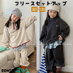 LbYt[XZbgAbvH~̎qj̎q㉺Zbgx[WO[؍qg[i[pc[EFA80-130cm