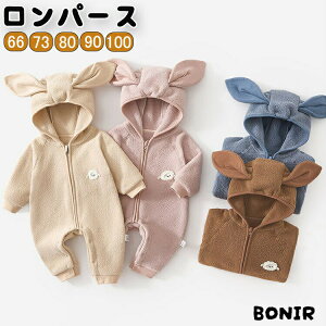 xr[p[XH~̎qj̎qԂA̕t[ht킢t[XfރnEBoYjVhNтpW}66/73/80/90/100cm