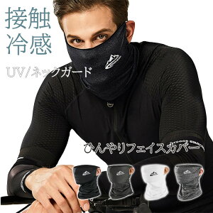 tFCX}XNЂڐG⊴UVtFCXJo[YfB[XUVJbglbNJo[tFCXK[hjO}XNAEghA񃉃bVK[hjp򖗖h~