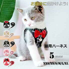 猫用ハーネス猫具胴輪散歩お出かけ簡単装着ヒッコリーおしゃれかわいいリボン