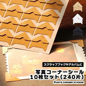 ʐ^R[i[V[10ZbgXNbvubNAoL蒠tHgfRl\t240ЃNtgubNzCg^Cv