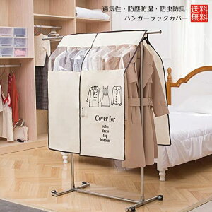 nK[bNJo[ߗގ[Jo[pCvnK[Jo[hoʋCʋChhhJrƃzRgtȒPsDzVv90*110cm