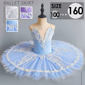 ``oG_Xq_XߑooG傫TCYqoGqpߑoG\oG`̕I^[h̎q_XballetpiV̑_XEFATutuXJ[g