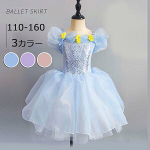 ``XJ[goGI^[hqLL_XߑLbYo傫TCYqoGqpߑoG\oG`̕I^[h̎q_XballetpiV̑_