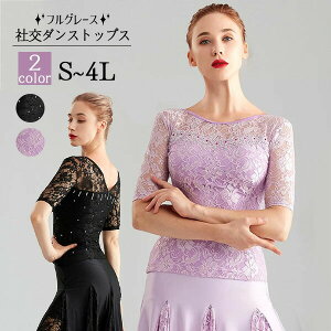 �Ќ��_���X�g�b�v�X�i�P�i�j���e�������Ќ��_���X�ߑ����b�X���E�F�A�㒅���Z�����_�����e���_���X�p�㒅���f�B�[�X�����p�_���X�ߑ��㒅�_���X�Ќ���K�������c�`���`���`���X�e�[�W