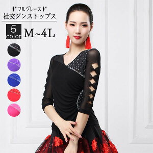 �Ќ��_���X�g�b�v�X�����Ќ��_���X�ߑ��㒅���Z�����_�����e���_���X�p�㒅���f�B�[�X�����p�_���X�ߑ��㒅�_���X�Ќ���K�������c�`���`���`�����e���X�e�[�W�ߑ����o���R���N�[���_