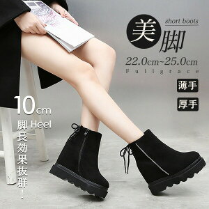 ����u�[�c�t�@�X�i�[���E���h�g�D�E�G�b�W�\�[�����V���[�g�u�[�c�{�A�傫���T�C�Y���r�X�G�[�h���f�B�[�X�t�@�b�V�����V���[�Y�C�H�~�t20��30��40��22.025.0�u���b�N