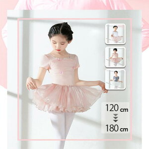 oGI^[hqlKoqp̑̎qLbYoGߑoG_XoGpiV̑120-180cmm5n1