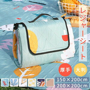 W[V[g唻sNjbNV[g傫q^ƃsNjbNƎԉ^h􂦂y킢BBQԌAEghA150×200cm200×200cms1g5