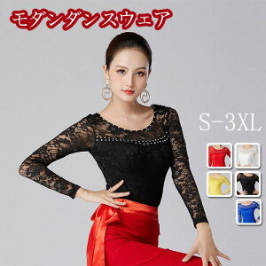 �Ќ��_���X�g�b�v�X�����Ќ��_���X�ߑ����b�X���E�F�A���[�X�㒅���Z�����_�����e���_���X�p�㒅���f�B�[�X�����p�_���X�ߑ��㒅�_���X�Ќ���K�������c�`���`���`�����e���X�e�[�W��