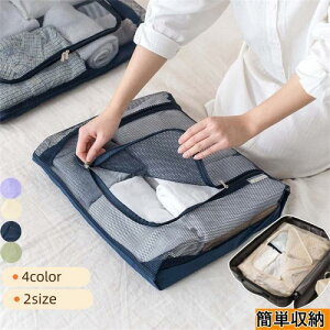 2_Zbgߗގ[obO܂肽݉\eʒʋCǂbVfސ|[`sƒgjp􂦂o֗[obO