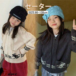 ؍qjbgJ[fBKLbYH~̎qj̎qZ[^[x[WO[WbvAbvjbgAE^[t[htJWAʉʊw80-130cm