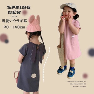 �L�b�Y�����s�[�X�������n�E�T�M�E�T�M���v�����Z�X�s���N�O���[�����OT���̎q�����h���X�������v���[���g���s�؍��q�����̌^�J�o�[������ꃍ���O�䃏���s�[�X�t�Ēʊw���i���V��