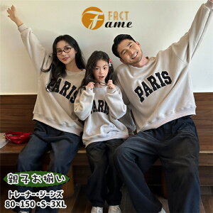 x[Wt[XNуg[i[XEFbgfB[XYj̎q̎qƑeqJbvyAbNH~eqR[fW[YfjpcubNY{pp}}q