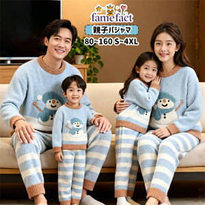 �����Ⴞ��ܕ������{�[�_�[�����O�p���c�u���[���F���[���E�F�A�p�W���}�Жʃ{�A�~�ӂ�ӂ�e�q�������Z��o���Ƒ��Z�b�g��l�L�b�Y���f�B�[�X�j�̎q���̎q�}�}�����q�g��������h