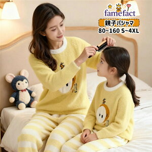 �~�ӂ�ӂ�e�q�������p�W���}���[���E�F�A�C�G���[���F�����������{�[�_�[�����O�p���c�Жʃ{�A�j�̎q���̎q�Z��o���Ƒ��Z�b�g��l�L�b�Y���f�B�[�X�}�}�����q�g��������h������