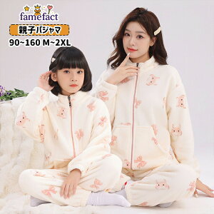 �V�F���p�t���[�X�~�Ƒ��������ӂ�ӂ헠�N�уp�W���}���[���E�F�A�j�̎q���̎q���f�B�[�X�����Y�Z��o���O���[�s���N�^�C�_�C���������O�p���c�E�T�M�����Z�b�g��l�L�b�Y�g��������