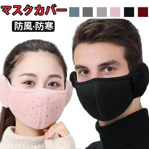 �ꕔ�����ĕt���}�X�N�~���������}�X�N�u���b�N�O���[�s���N���b�h�u���[�h���}�X�N���J�o�[�C���[�}�t�t��̌^�􂦂�C���[�}�t�A�E�g�h�A�ʋC���h���h���ۉ��X�L�[���]�Ԓނ胁�[��