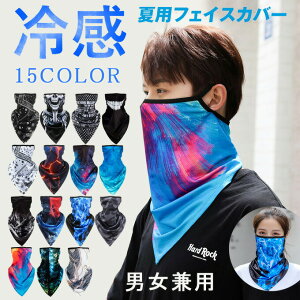 tFCX}XN⊴ЂtFCXJo[YfB[XbVK[hUVJbgUV}XNO΍Ăh~􂦂}XNlbNJo[]ԃX|[cXL[oRނ胉j