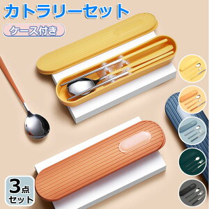 10snsbIJg[Zbg؍ٓ3_ZbgkJg[ZbgP[XtH킨Xv[tH[N^ѕ֗gуXeXʋΒʊwwpHH@ΉЃ