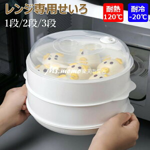 �����W��p�Z�C�������냌���W��p�����냌���W�p�����탌���W���������������Z�C�������W�Ή�1�i2�i3�i�d�q�����W�����������܂��ؒ����p����؏��U���ĉƒ�p���Z�����ЂƂ���