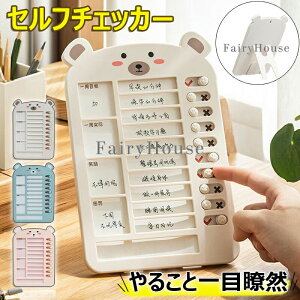 6�Z���t�`�F�b�J�[�Y�ꕨ�h�~�Y�ꕨ�`�F�b�J�[�������`�F�b�J�[�`�F�b�N���X�g���x�x�K���t���w�K�⏕�q�����w����邱�ƃ`�F�b�J�[���Ǌ|���Z���t�`�F�b�N����Ɩ��`�F�b�N���X�g�{