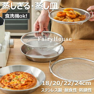 XeX킹g[2_ZbgtCpŎgMU؂؂蒲RpNg18cm20cm22cm24cm^H@Ή؏