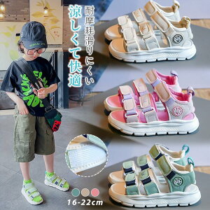 �q���T���_������K�[���Y�X�|�[�c�T���_���L�b�Y���̎q�r�[�`�T���_���J�W���A���q���C�A�E�g�h�A�q���V���[�Y�}�W�b�N�e�[�v�C�v�[��16-22cm