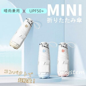 ���P�܂肽���ݎP���J���p���y�ʃ~�j���S�Ռ����Ă��h�~UV�J�b�g8�{�����f�B�[�X�ՔMUV�΍􎇊O���΍��ϕ������R���p�N�g���UPF50+