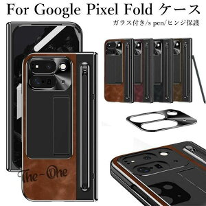 GooglePixel10ProFoldP[XKXtBtSʕیGooglepixel10vFoldJo[GooglePixel9ProFoldP[XGooglepixel9vFoldJo
