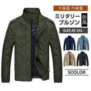 �~���^���[�W���P�b�g�����Y��ƕ���ƒ��u���]���t���C�g�W���P�b�g�W�����o�[�y���傫���T�C�Y�A�E�^�[�o�C�N�W���P�b�g�����ݖh���R�[�g