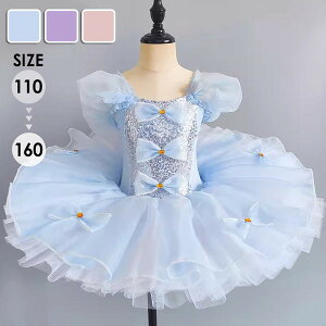 ``XJ[goGI^[hq_XߑLbYo傫TCYqoGqpߑoG\I^[h̎q_XballetpiV̑_XEFATutuXJ[g